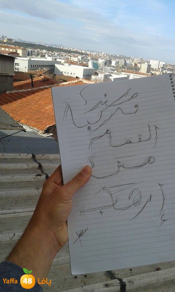 qsaaam irahab now (23).jpg